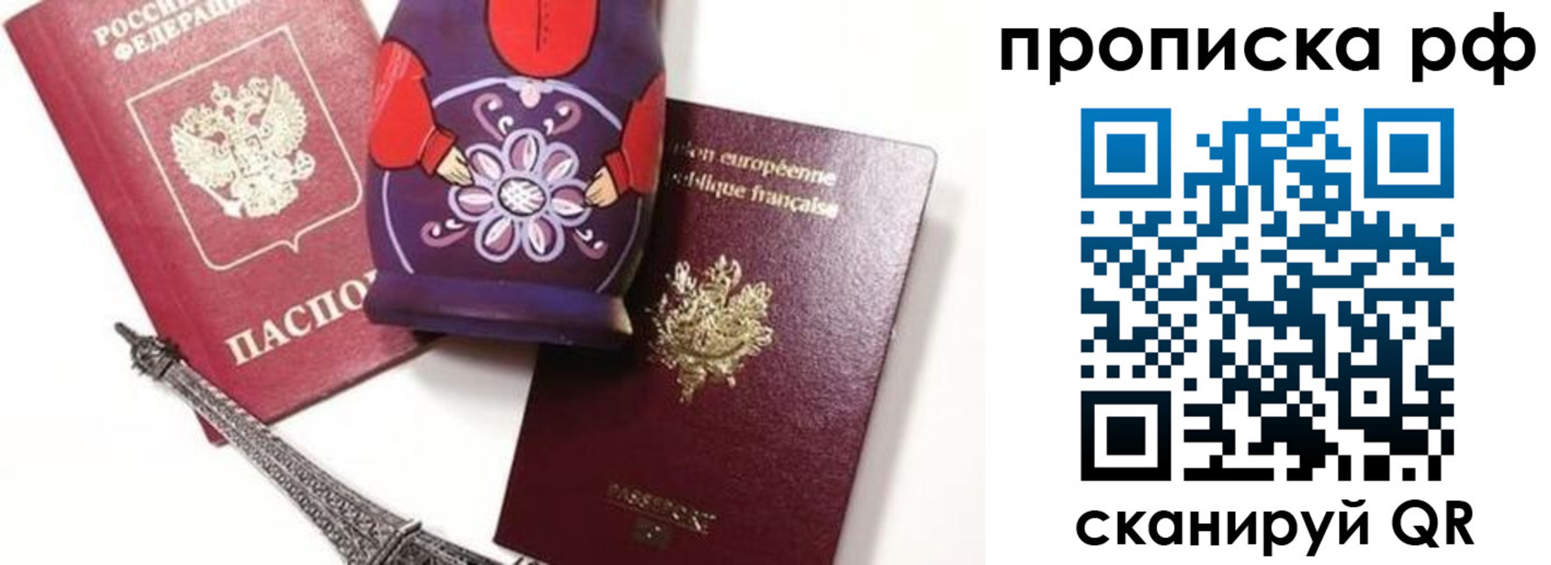 регистрация для школы в Минеральных Водах